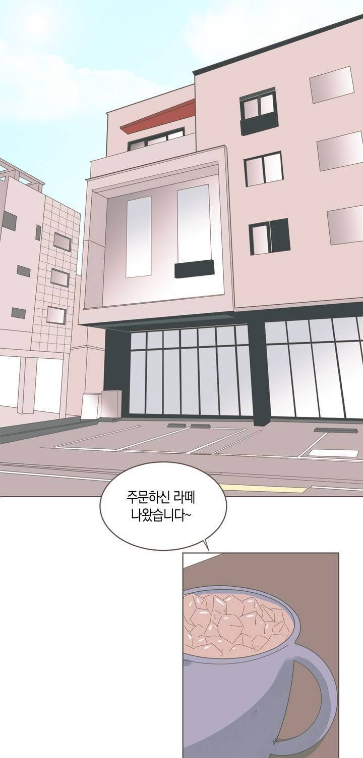 소비러와 존잘님 15화 1