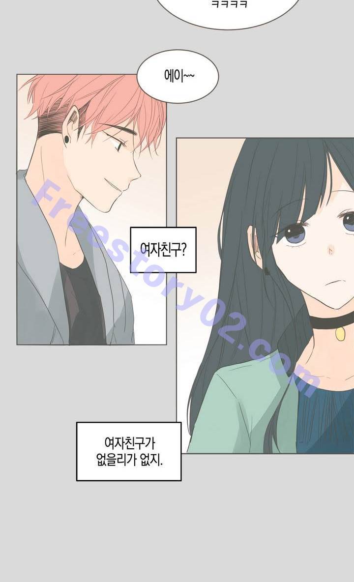 소비러와 존잘님 35화 6