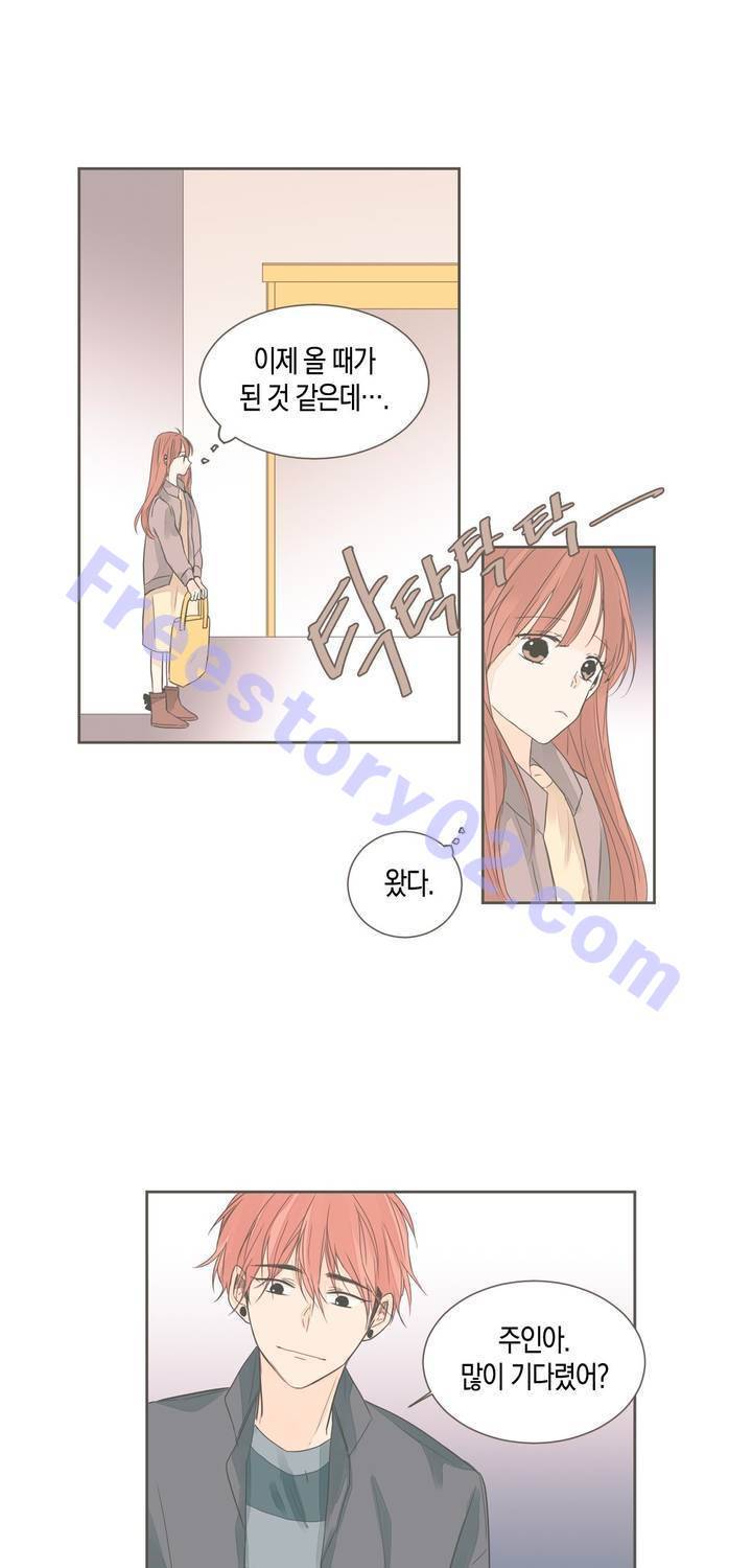 소비러와 존잘님 44화 1