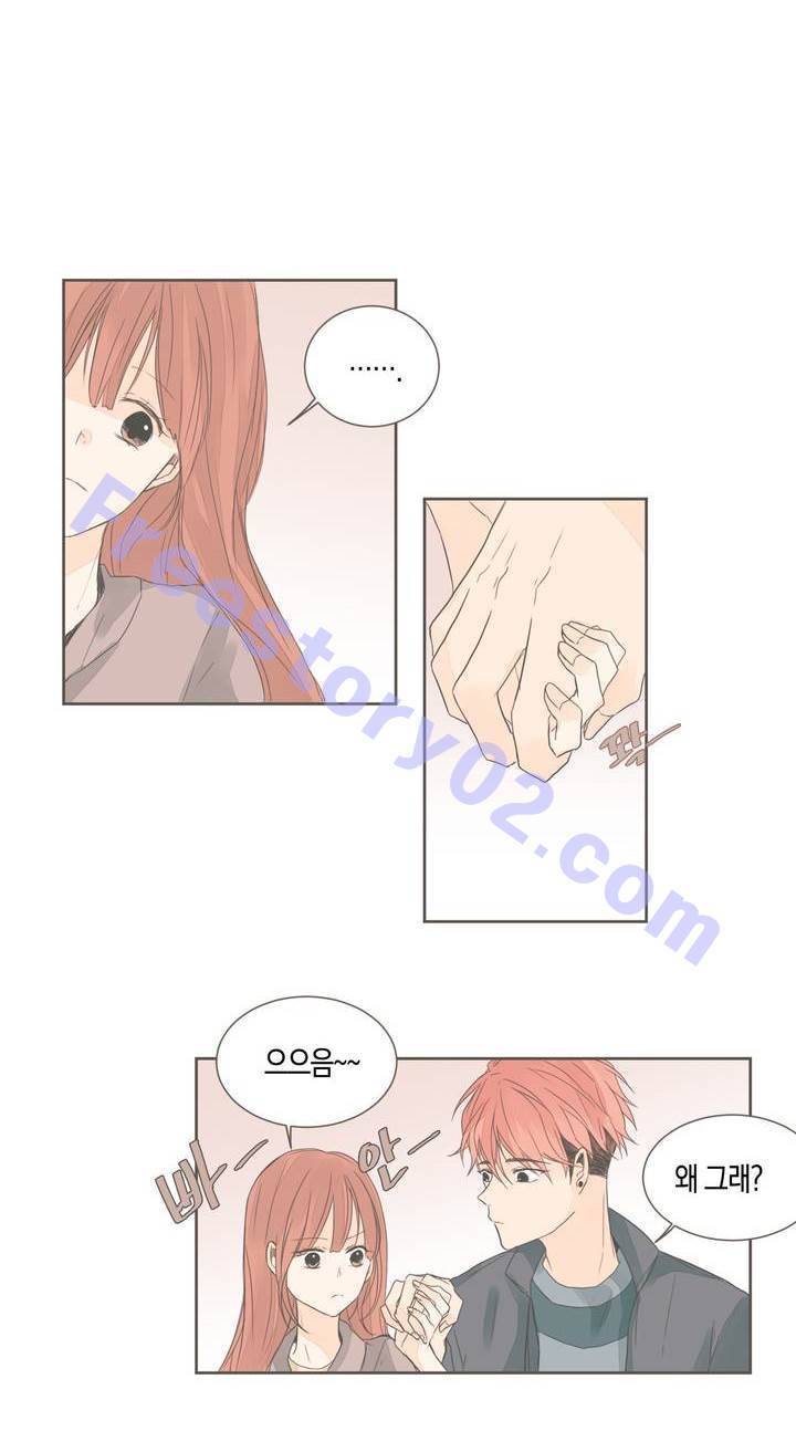소비러와 존잘님 44화 6