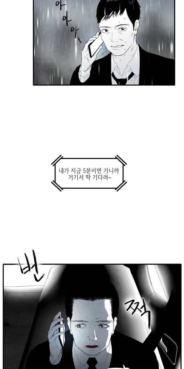 아이쇼핑 3화 3