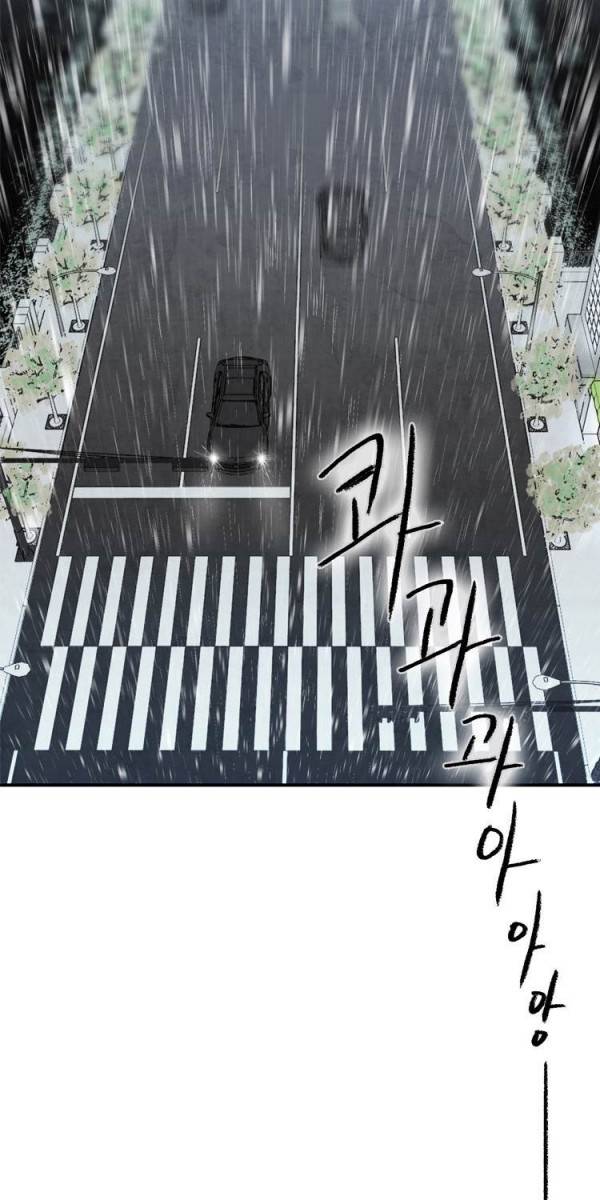아이쇼핑 3화 5