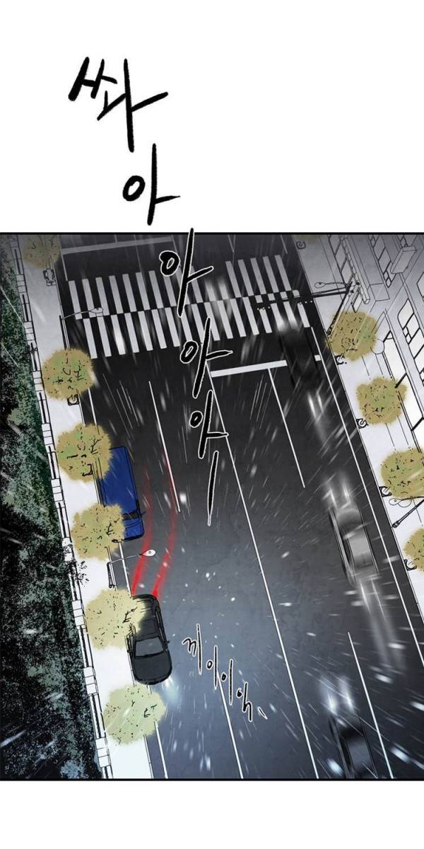 아이쇼핑 3화 8