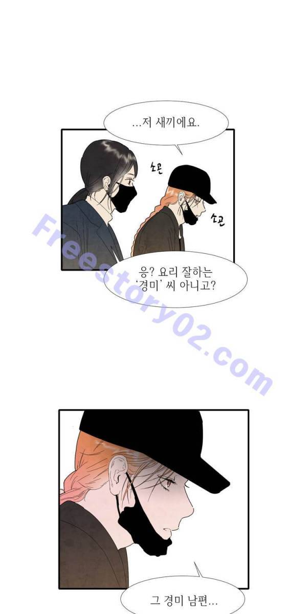 아이쇼핑 13화 1