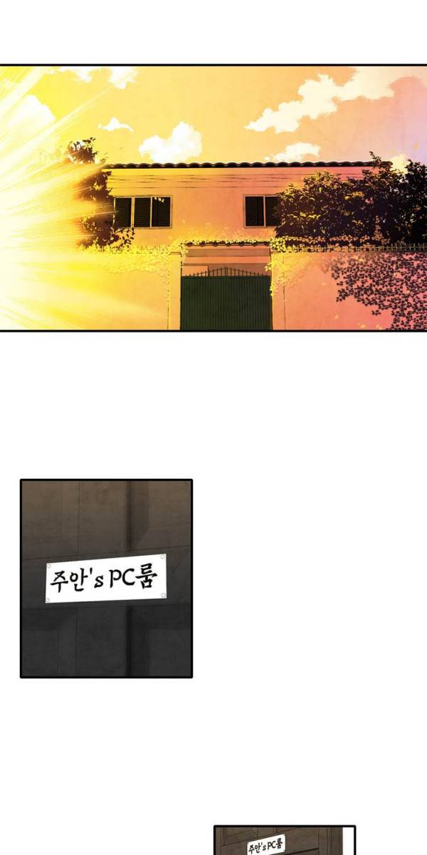 아이쇼핑 13화 5