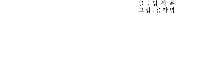 아이쇼핑 23화 3