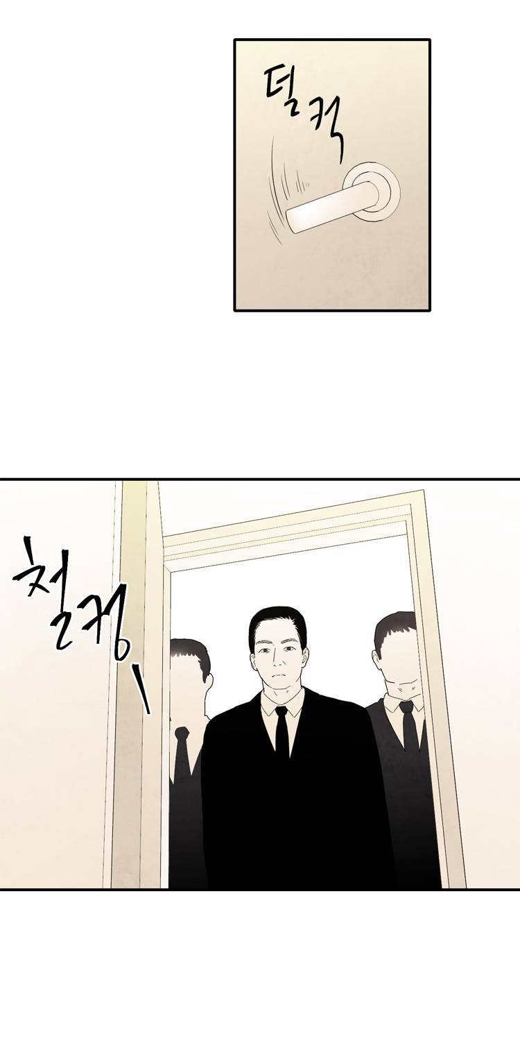아이쇼핑 23화 5