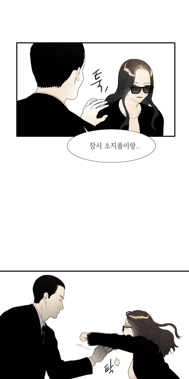 아이쇼핑 23화 7