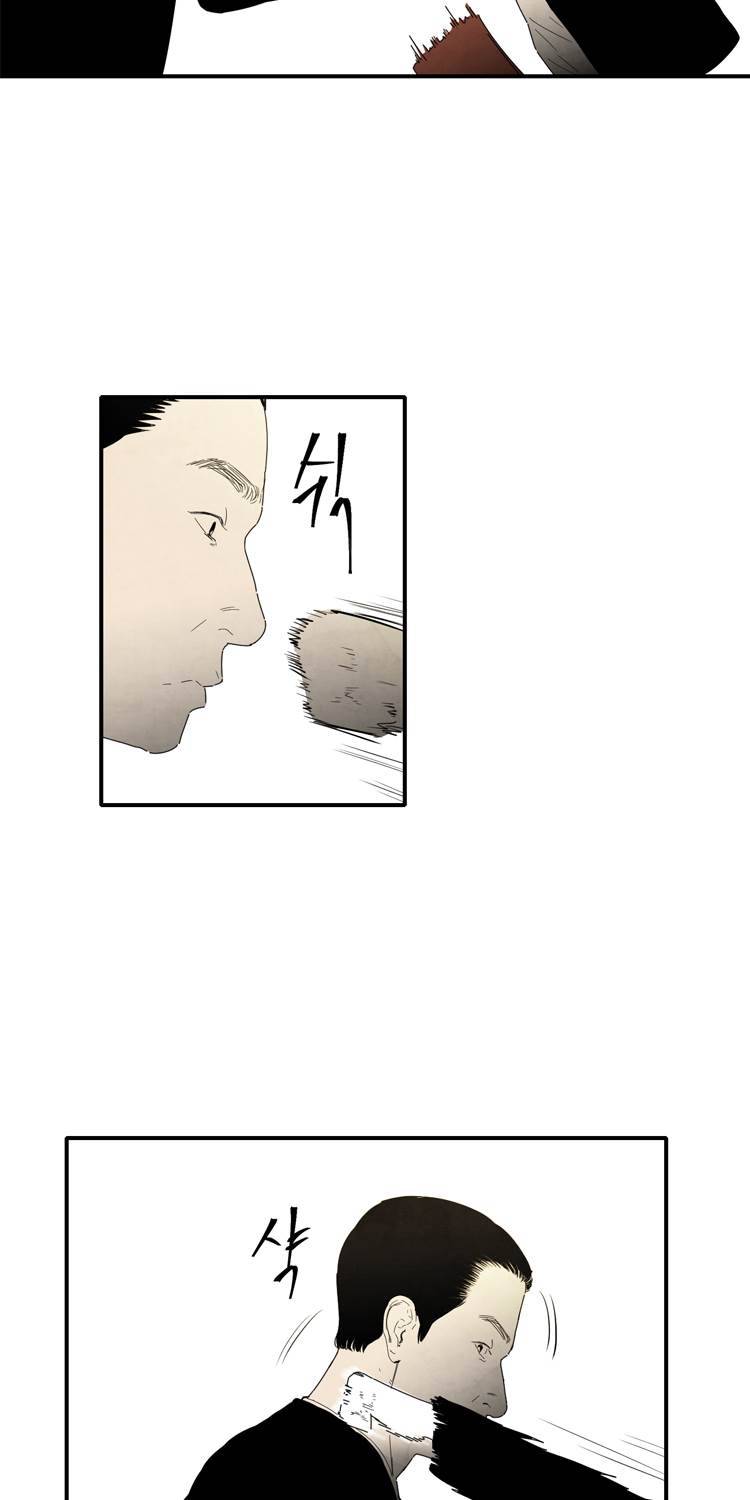 아이쇼핑 23화 8