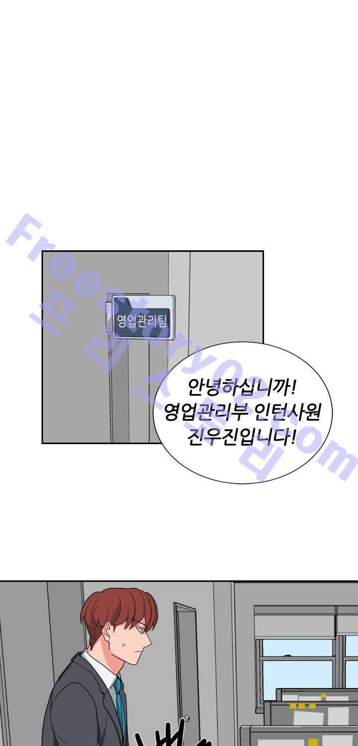 똥군기 노예선배 22화 1