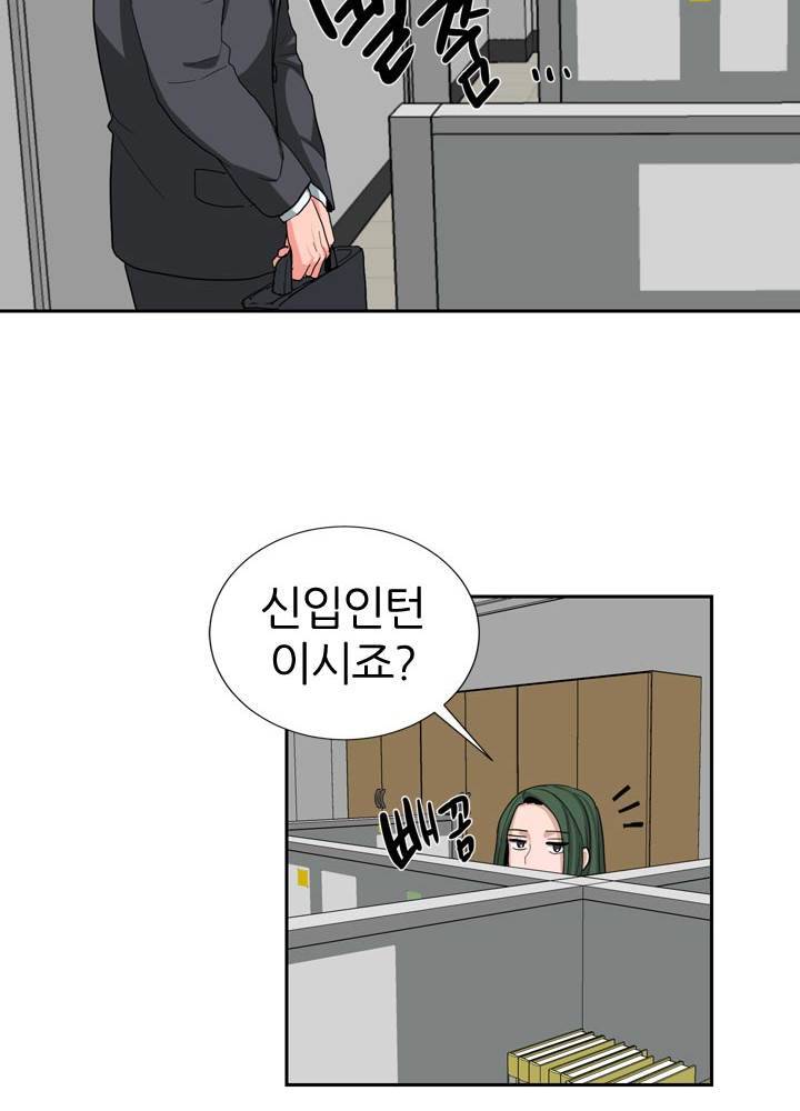 똥군기 노예선배 22화 2