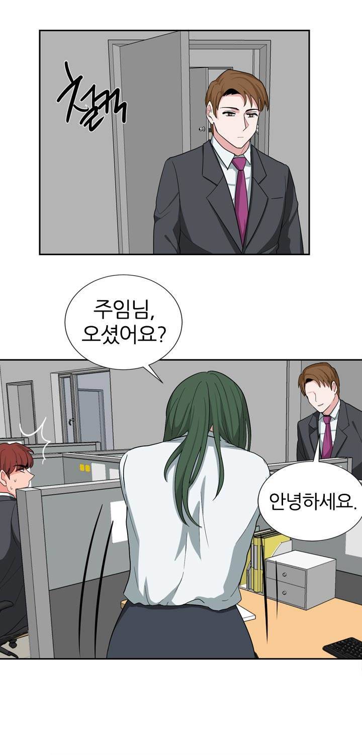 똥군기 노예선배 22화 9