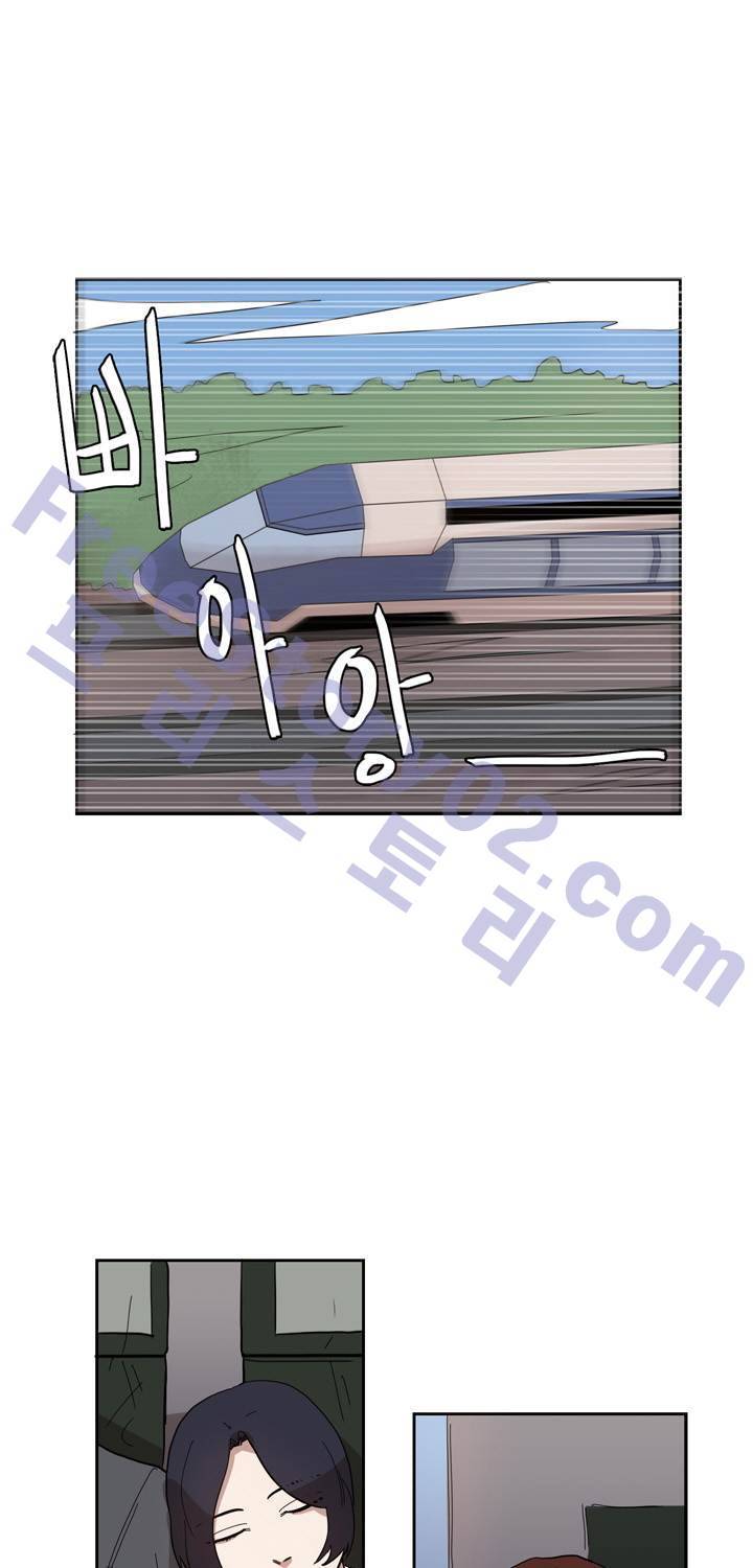똥군기 노예선배 32화 1