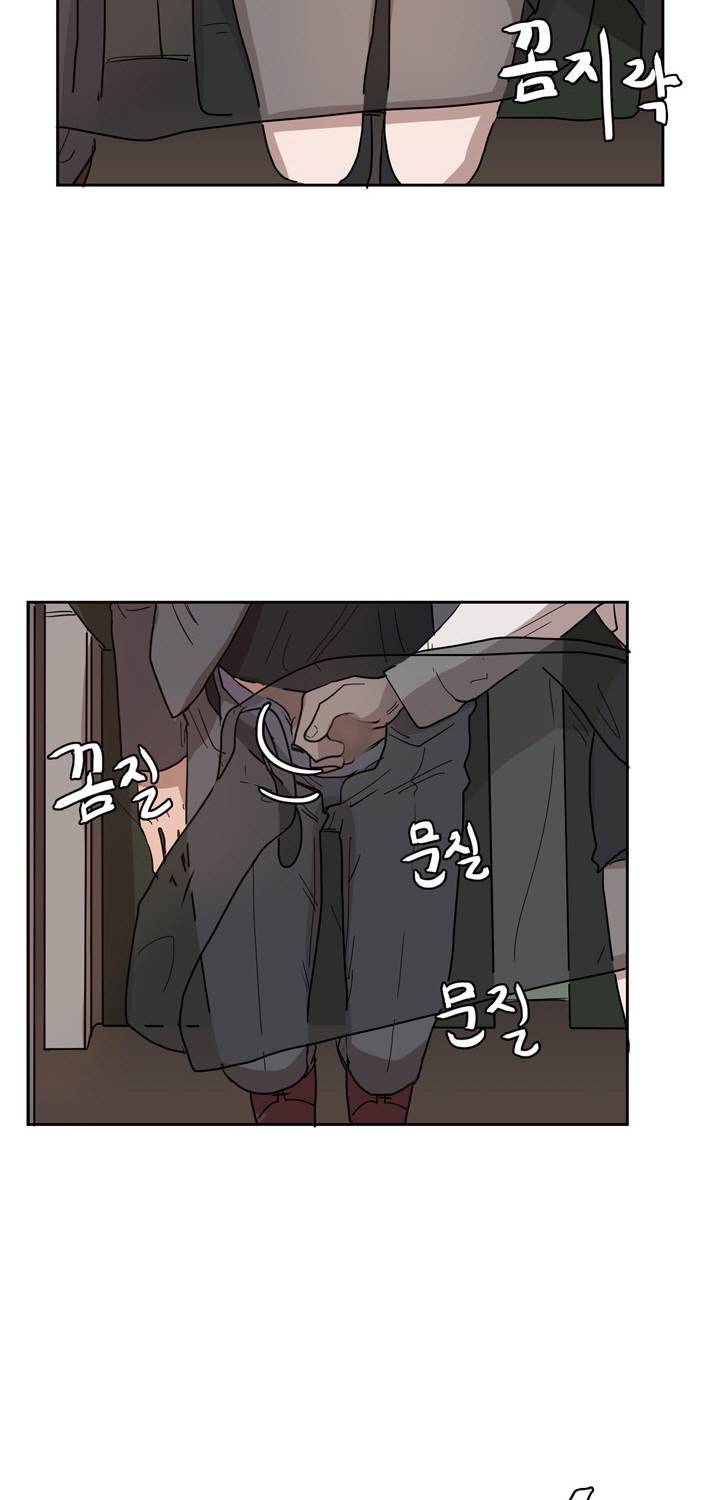 똥군기 노예선배 32화 3
