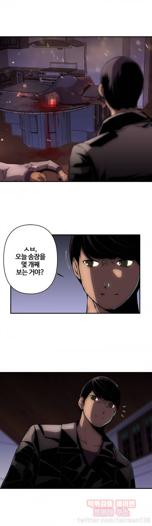 즐거운 나의 집 16화 3