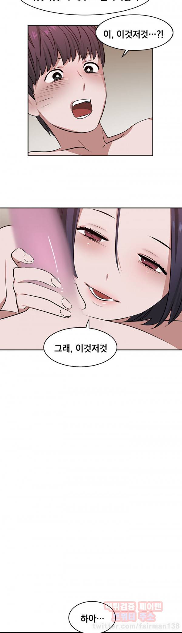 귀한자식 17화 4
