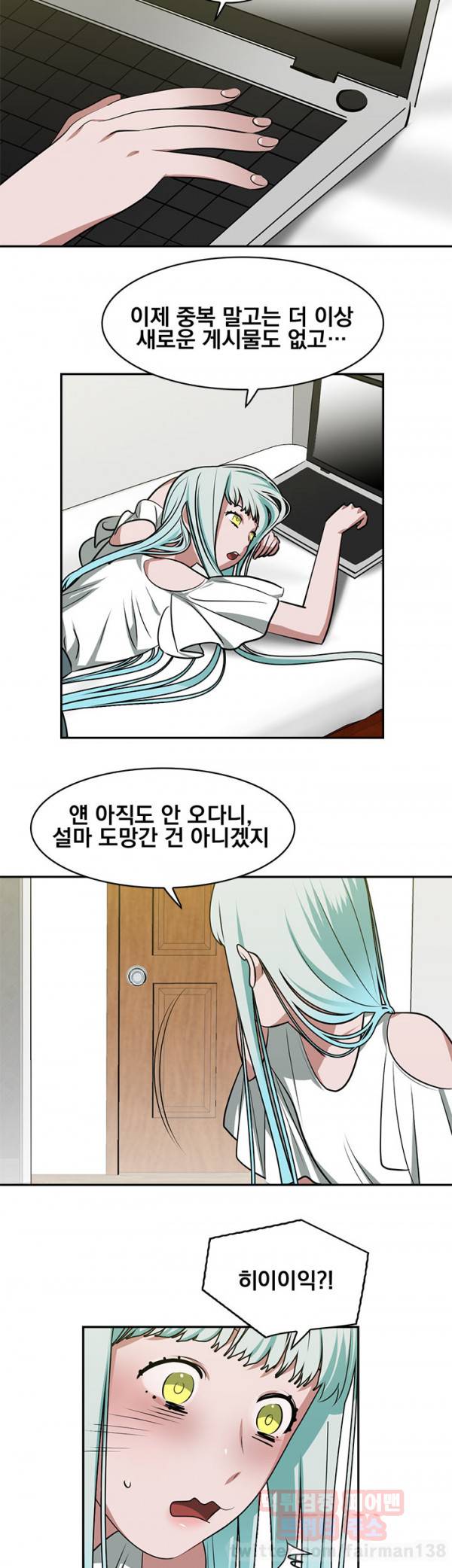 귀한자식 17화 5