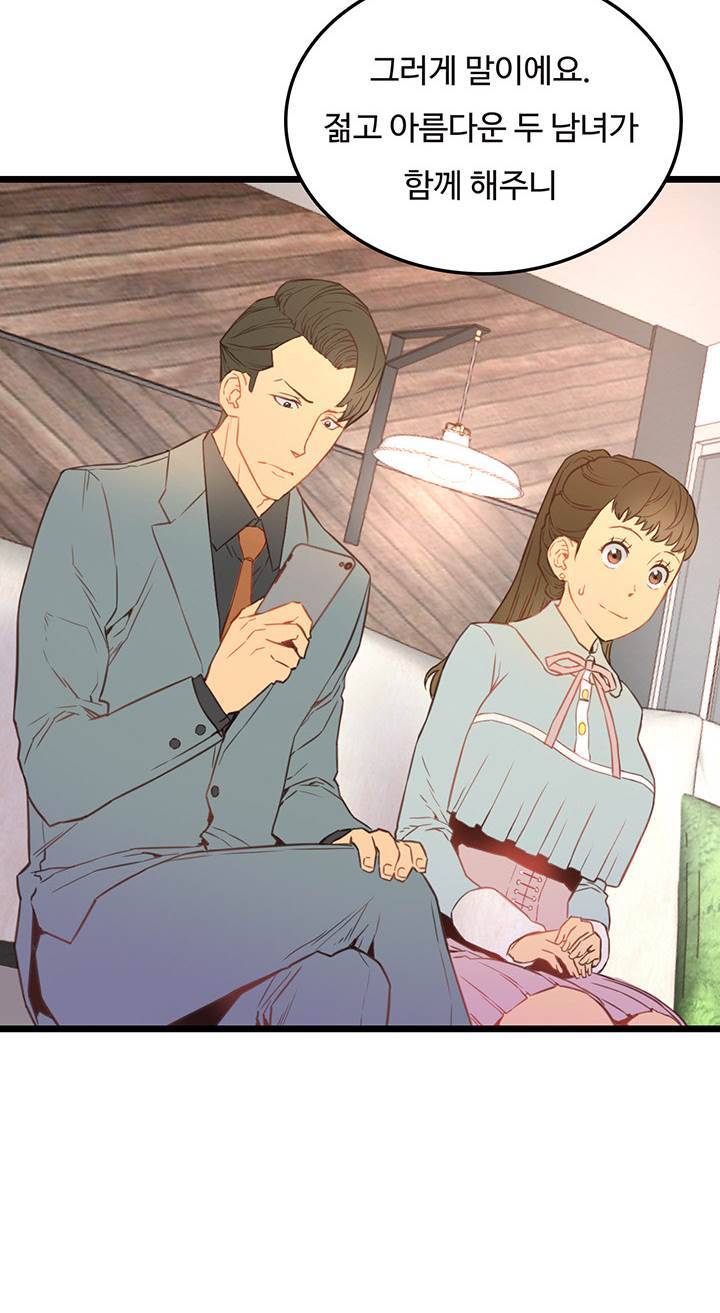 만인의 연인 7화 8