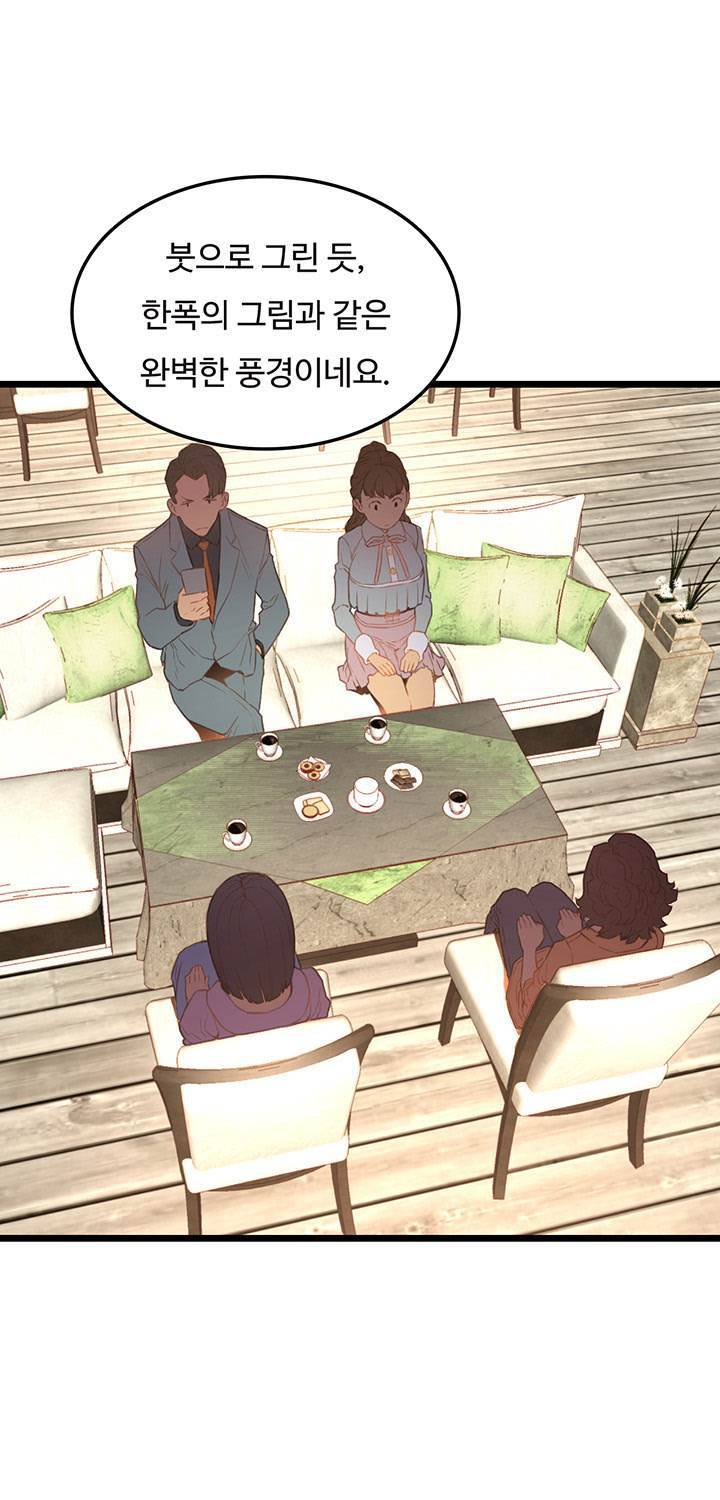 만인의 연인 7화 9
