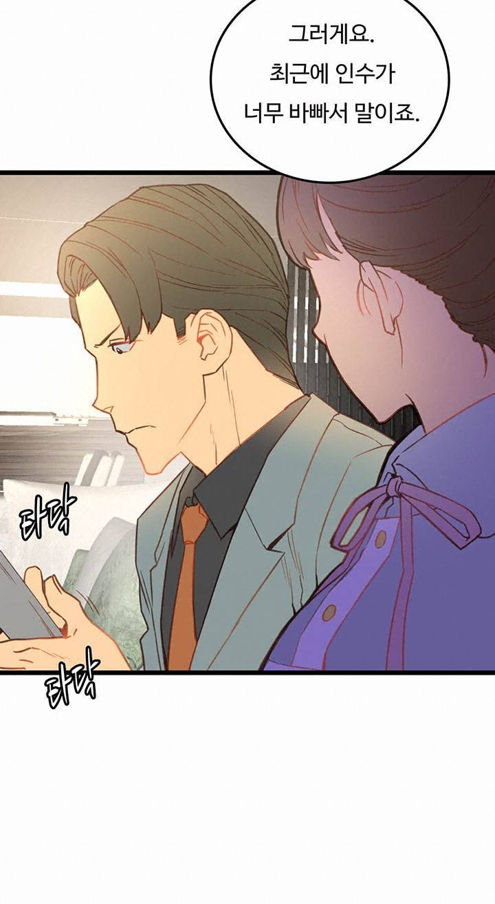 만인의 연인 7화 12