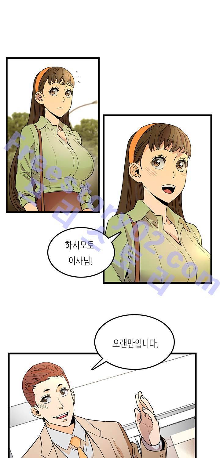 만인의 연인 17화 11