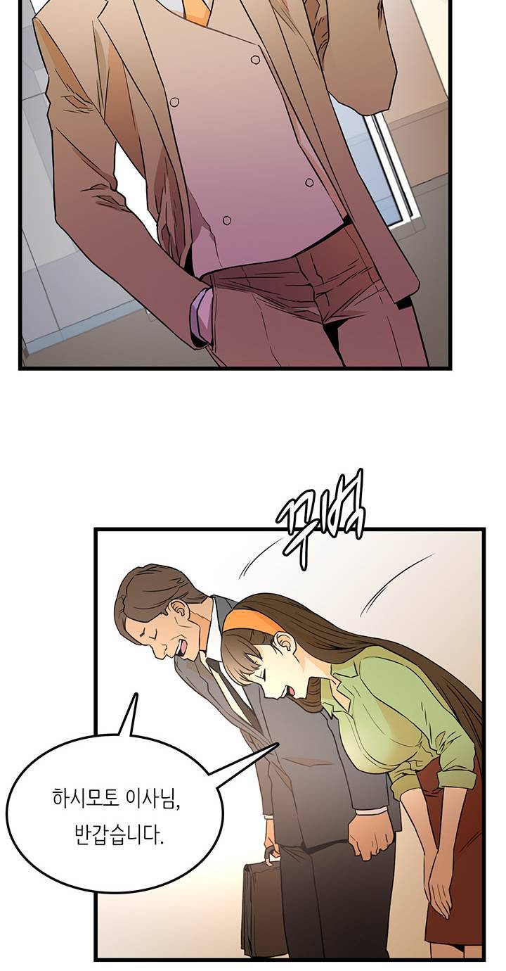 만인의 연인 17화 12