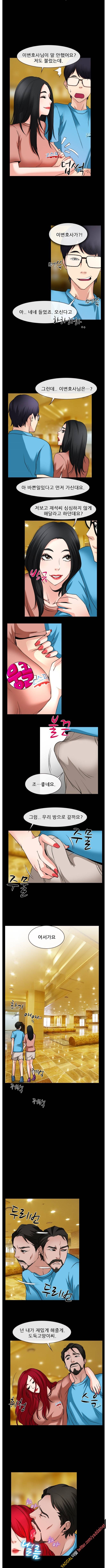 리플리러브 33화 시즌2 2