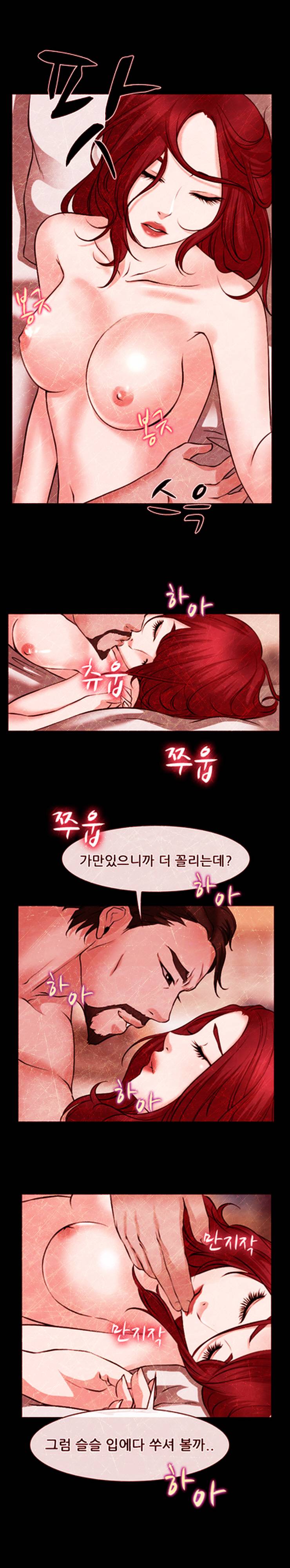 리플리러브 43화 시즌2 6