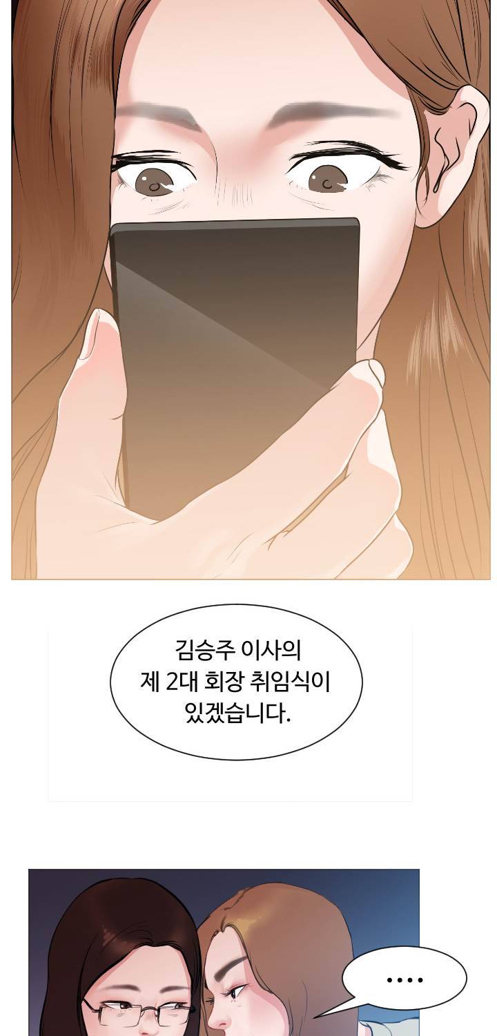 Gemini-쌍둥이 자리 7화 2