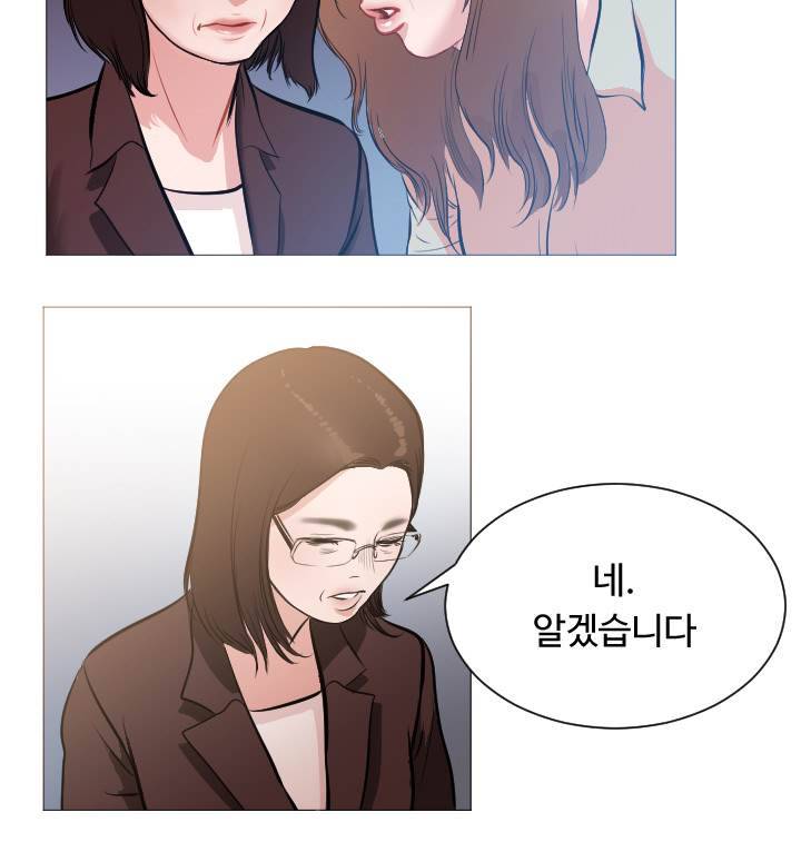 Gemini-쌍둥이 자리 7화 3
