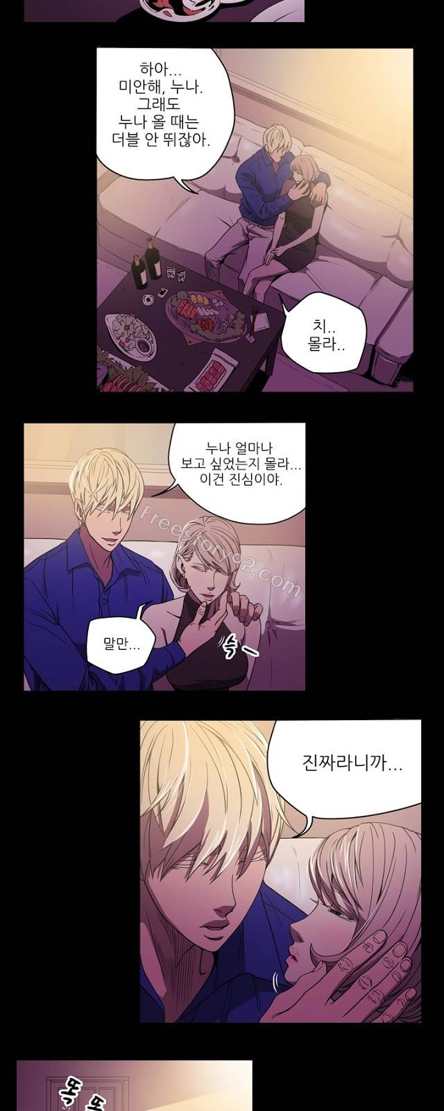 에이스 9화 5