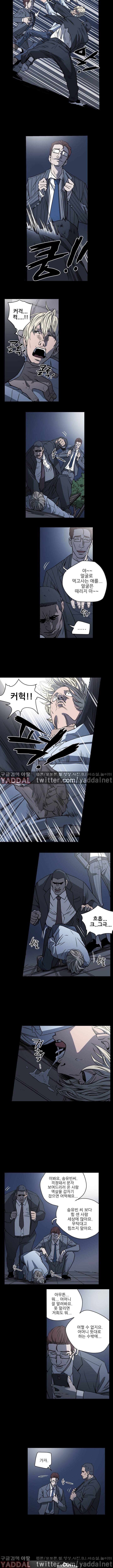 에이스 19화 2