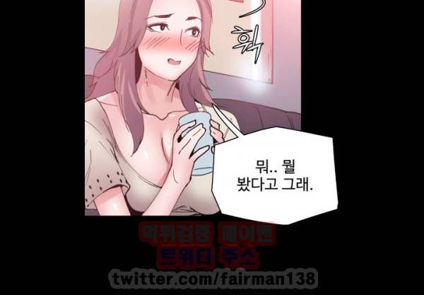 바디체인지 7화 12