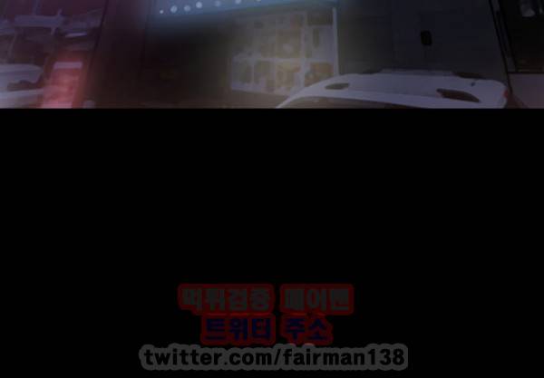 바디체인지 7화 27