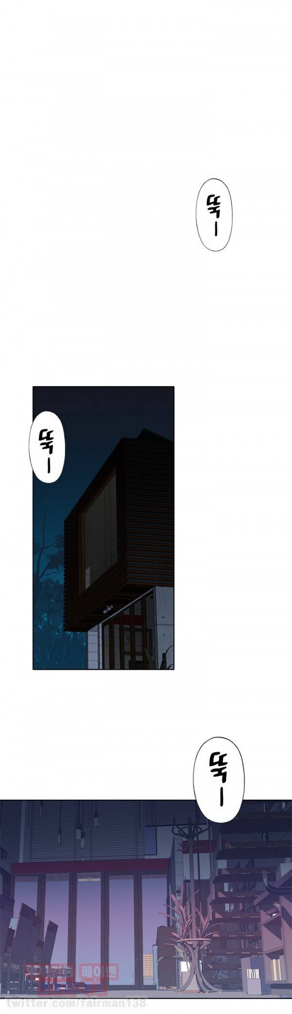 붉은벽 6화 2