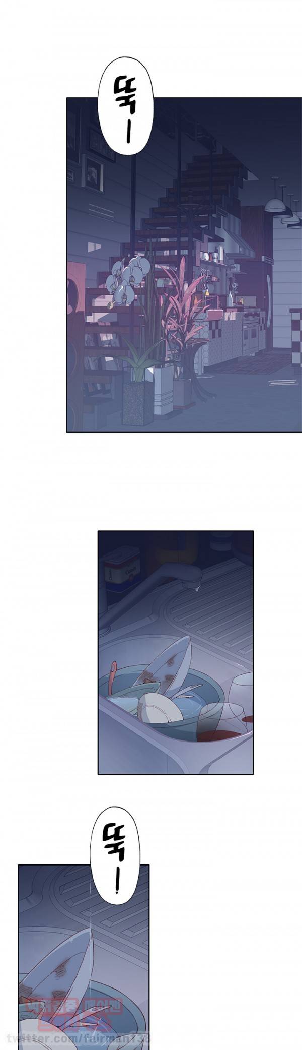붉은벽 6화 3