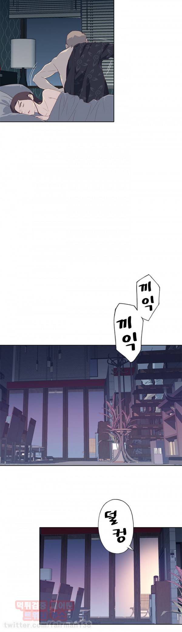 붉은벽 6화 6