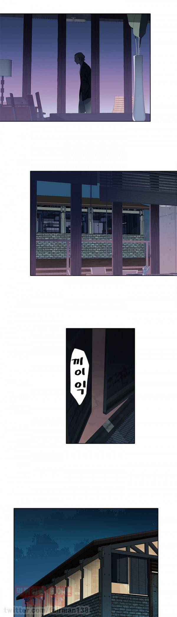 붉은벽 6화 7