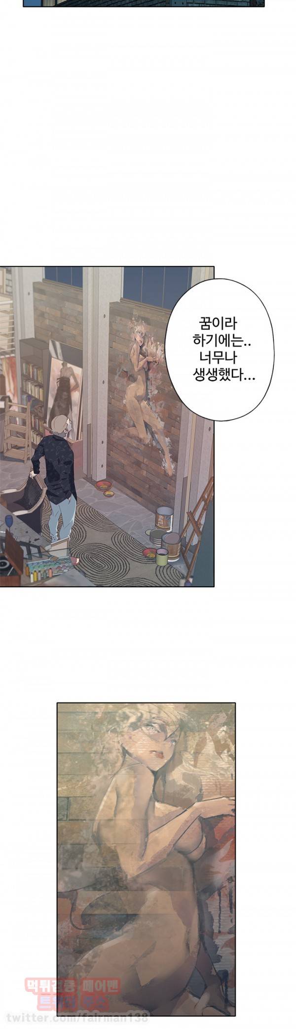 붉은벽 6화 8