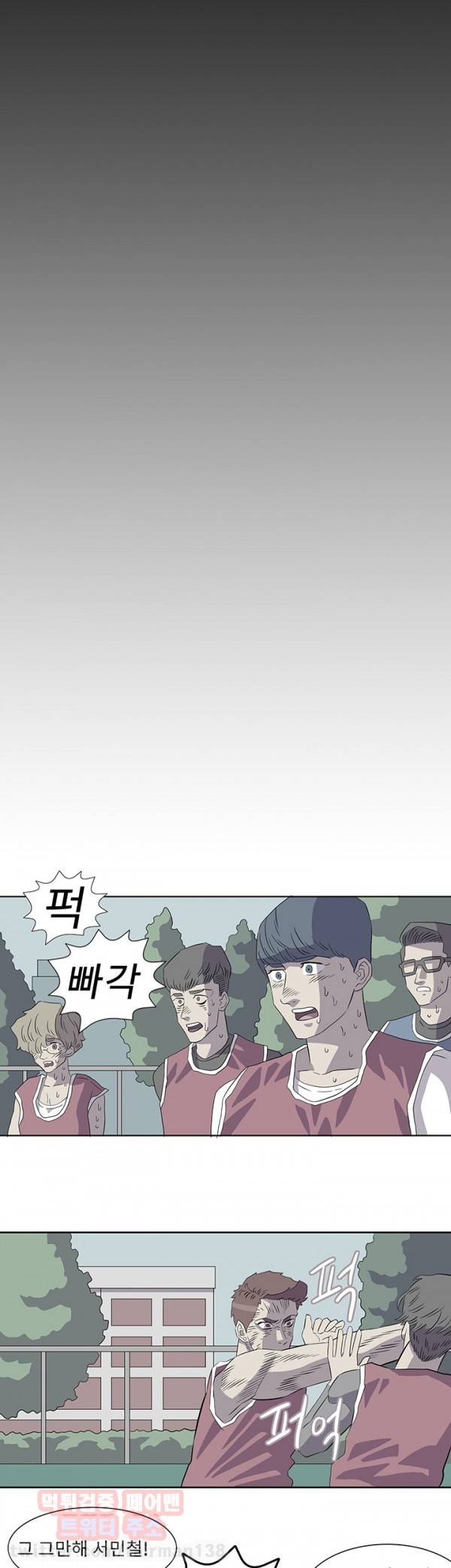 어게인스트 더 월드 10화 4