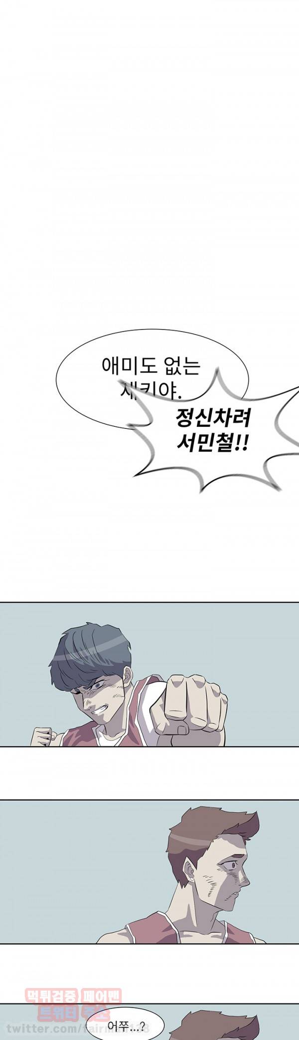 어게인스트 더 월드 10화 7