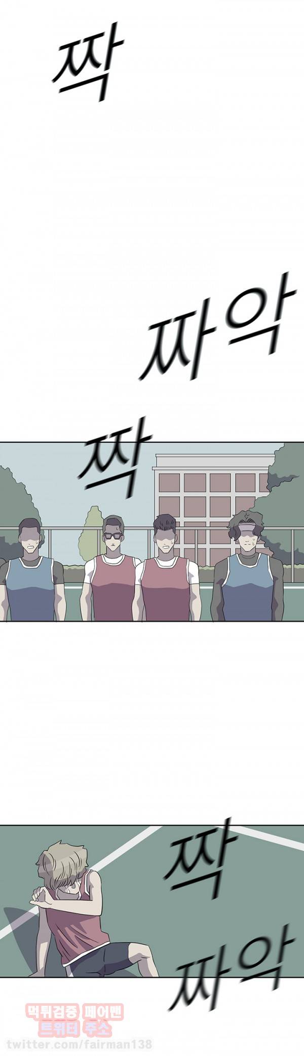 어게인스트 더 월드 10화 10