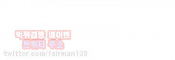 어게인스트 더 월드 10화 11