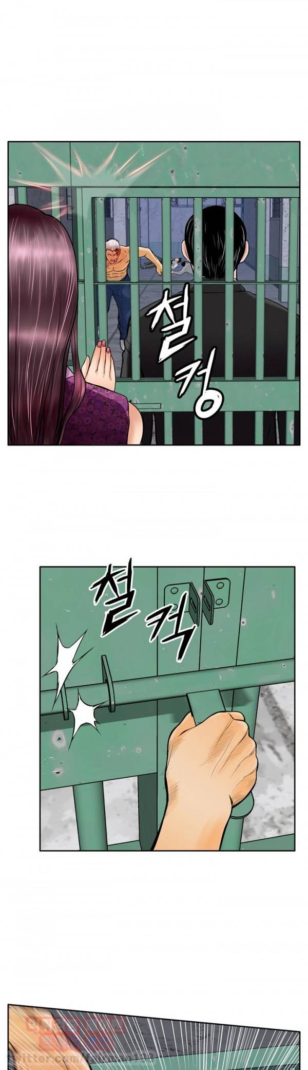 야수 13화 3