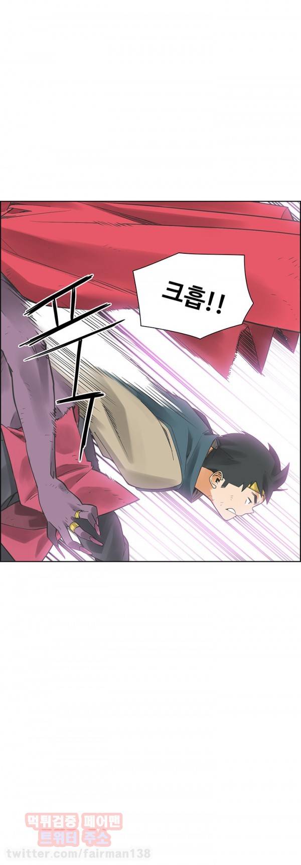 거기는 안대용 41화 4