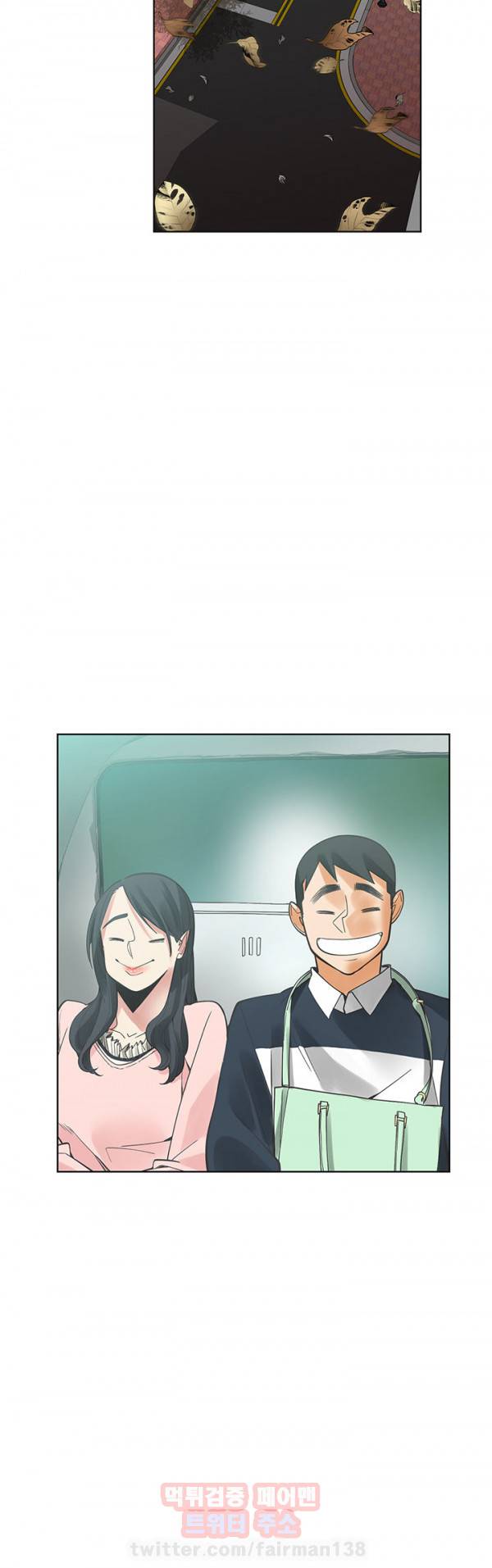 거기는 안대용 51화 8