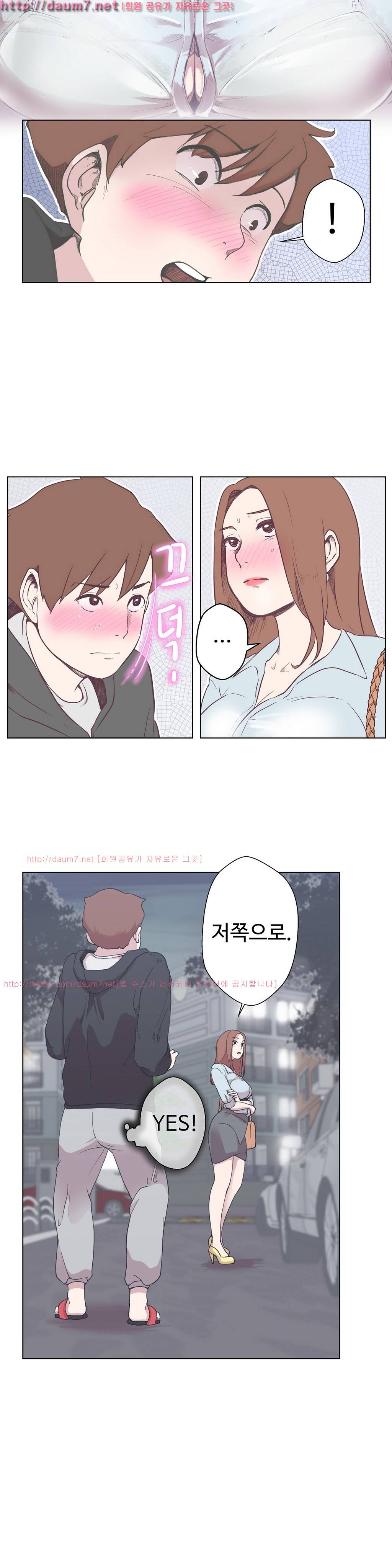 러브 내비게이션 3화 2