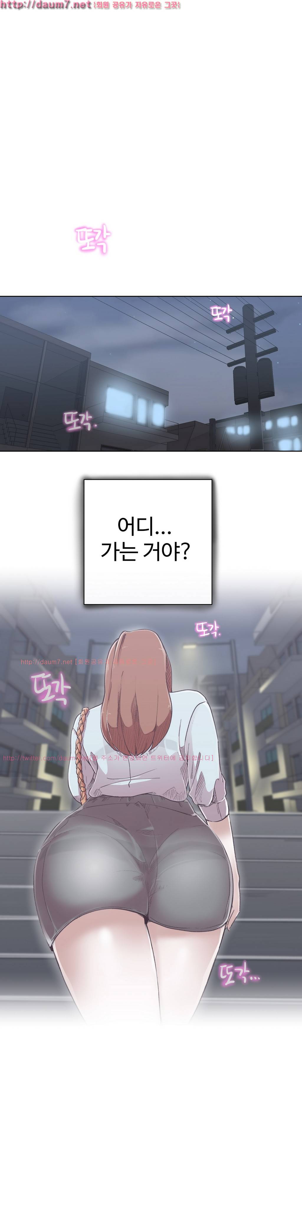 러브 내비게이션 3화 3