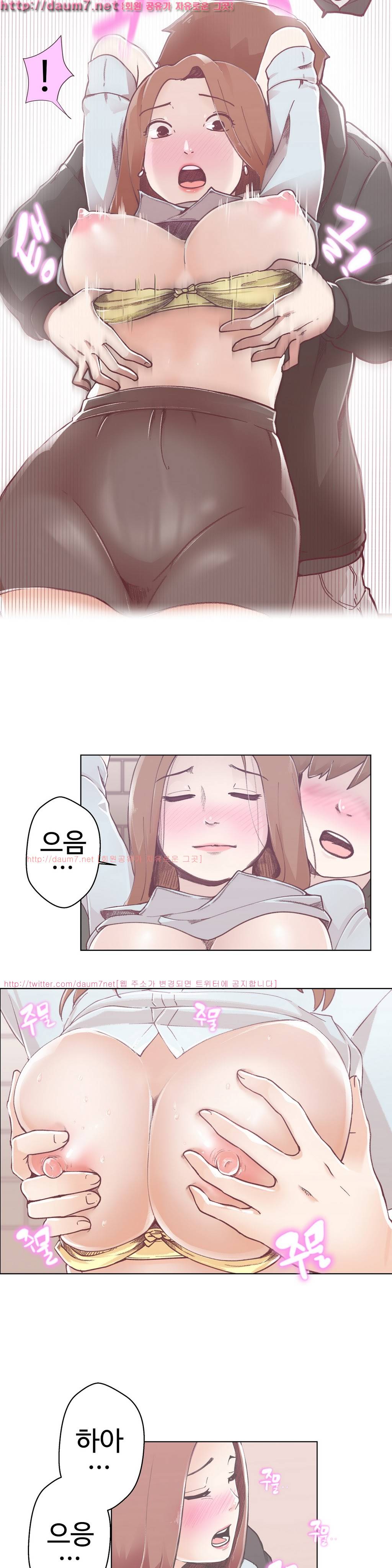 러브 내비게이션 3화 6