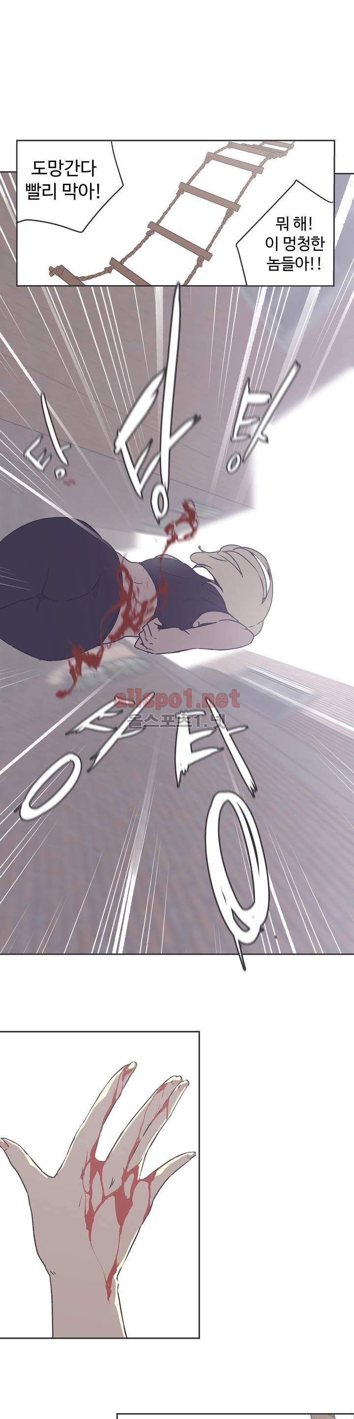 러브 내비게이션 34화 1